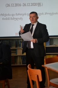 გადიდება სურათი