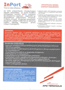 გადიდება სურათი
