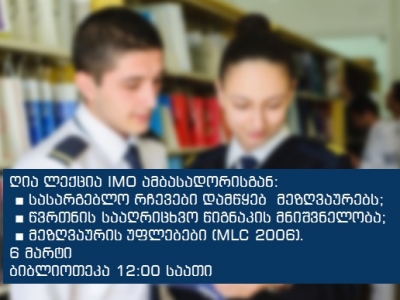 გადიდება სურათი