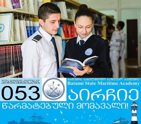 გადიდება სურათი