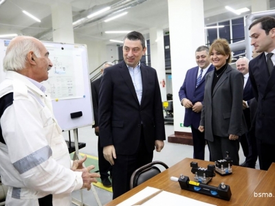 გადიდება სურათი